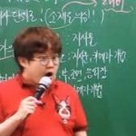 [댓글부탁해] 유대종 선생님 <b>스</b><b>듀</b> 게시판 봐주세요