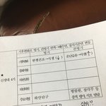 [댓글부탁해] <b>한지</b> 잘하는 친구들아!!