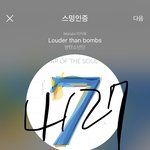 [방탄소년단] ㅎr.....민굥기 등빨봐.. 이 쟈니난 남자야