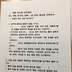 [댓글부탁해] <b>한지</b> 잘하는 친구들아!!!