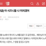 [NCT] 웃고가