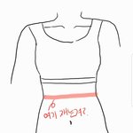 허리<b>둘레</b> 재는거