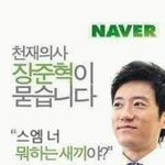 [NCT] <b>To</b>. 스엠