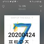 [방탄소년단] 이사진 <b>출처</b>어디야?