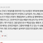 [EXO] 야 엑톡련들아 내댓추천누르지마 ㅠ