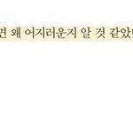 애들아 좋은 시구절 추천 좀