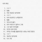 ㅋㅋㅋㅋㅋㅋ이거 찐으로 빼박아니냐