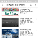 [방탄소년단] 안녕!지나가던 머글인데