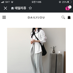 <b>이옷</b> 별루얌?