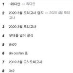 [드루와] 우리나라미래가 조카ㅏ <b>암담</b>하다ㅋㅋㅋㅋㅋ