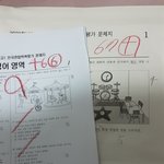 한 달 공부 모고 <b>추이</b> ㅋㅋㅋㅋㅋㅋ
