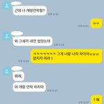 [댓글부탁해] 이거 <b>무슨</b><b>뜻</b>임?!?
