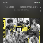이 노래 약간 제목부터 <b>진입</b>장벽인데 개좋음
