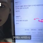 [드루와] 전소미한테 악플단 사람 댓글목록.<b>jpg</b>