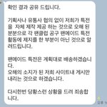 [NCT] <b>해프닝</b>...^^