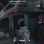 [드루와] 니네 제5인격아냐
