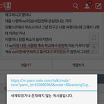 <b>홀리</b>씨잇 실시간삭제!