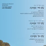 [모두드루와] 4월26일에 개그프로 12시간 스트리밍한데