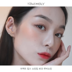 [댓글부탁해] <b>색조</b>화장 이렇게 하는데 무슨 톤인지 궁예해줄사람