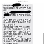 [댓글부탁해] 나 ㅇㅇㅂㄹ 마켓 <b>피팅</b>촬영 해본 적 있는데
