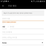 아 진짜 <b>아모레</b>시픽에서 시켜본애들없어?