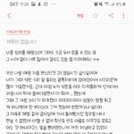 [드루와] 설레는 썰 레전드 <b>풀버전</b> 들구와써 !!!! (냥이썰)