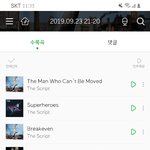 [드루와] <b>엄선</b>한 팝송 플레이리스트