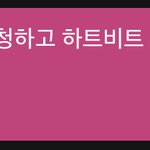 [NCT] 오잉 뮤빗 <b>에러</b> 나더니