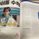 강다니엘과 내 마음은 <b>교집합</b>❤  이게머야ㅋㅋㅋㅋㅋㅋㅋㅋㅋㅋㅋㅋㅋ