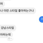 [댓글부탁해] 내 동생 친구 <b>드립</b> ㅈㄴ <b>침</b>