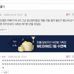 라창년들아 들어와봐 하고 싶은 말 있어