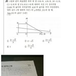 <b>교육청</b>이 근본없이 사교육을 배껴가누 ㅋㅋ