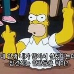 [드루와] 내친구 손절 해야겠지?