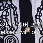 [모두드루와] <b>슈화</b>가 하는 말 봤어??