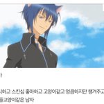 [드루와] 제1회 캐캐체 남편 고르기<b>대회</b> 개최