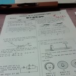 <b>채점</b>하려고 하는데 너무 기대된다 ㄹㅇ