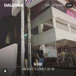 [EXO] 님들 이거 봄?