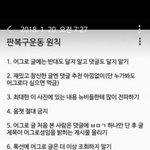 [댓글부탁해] 나 클라우드<b>뒤지</b>다 판복구운동봄ㅋㅋㅋㅋㅋ