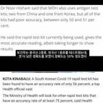 [드루와] 한국 코로나 진단<b>키트</b> 수출 팩트 ㅋㅋㅋㅋㅋㅋㅋㅋㅋㅋㅋ