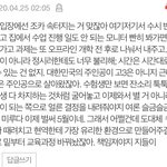 [드루와] <b>개학</b> 미뤄야 된다는 애들아