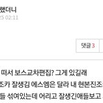 [모두드루와] 엔시티!무작정!올려치기!하는!글!