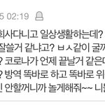 [댓글부탁해] 이게 <b>팩트</b> 아님?