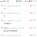 이게 대체뭐임?? 아는 사람 댓글 <b>빛삭</b>