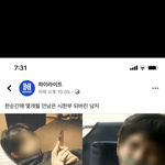 [세븐틴] @썰렸어서<b>재업</b>@ 아니진짜페북??????