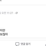 아 페북감성 <b>개처</b>웃겨 ㅋㅋㅋㅋㅋㅋㅋㅋㅋㅋㅋㅋ