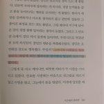책 추천해줄겡 (약스압)