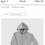 아이유 굿즈샵에서 후드집업 삼..