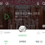 ㅅㅂ 나 지금 나인뮤지스다