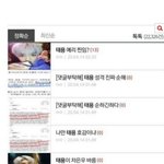 [NCT] 너무너무 속상하다