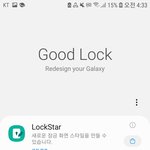 갤럭시 쓰는 애들